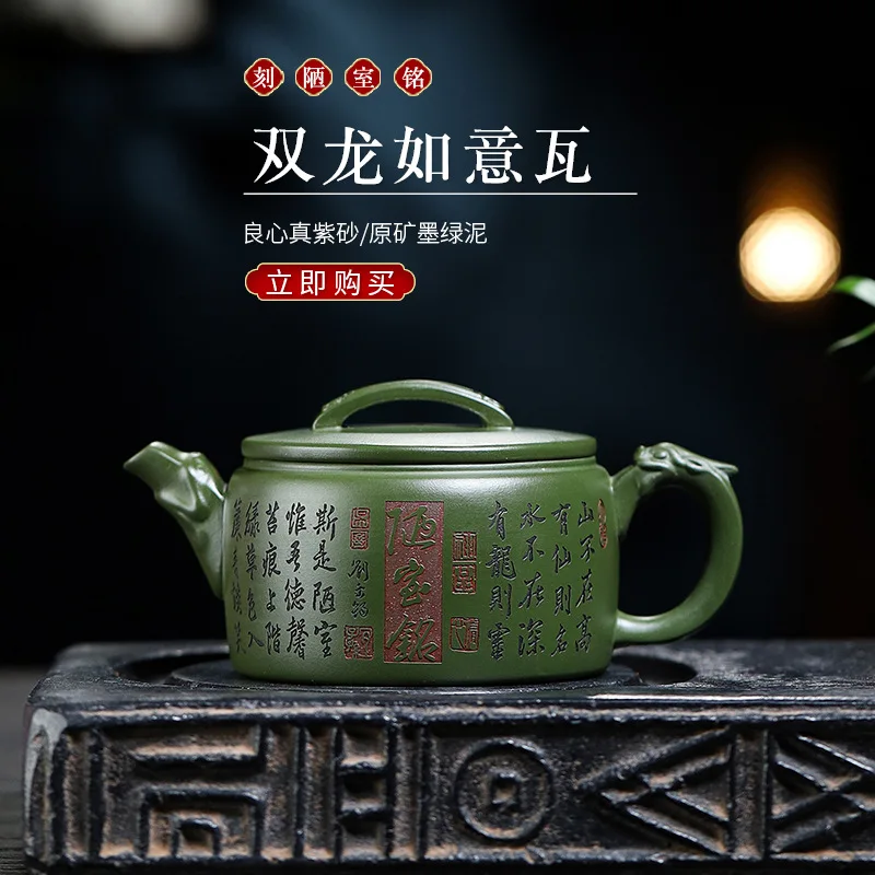 Yixing Dark Green Handmade Purple Clay Double Dragon Ruyi Tile Teapot Single Piece Available For Wholesale Live Streaming