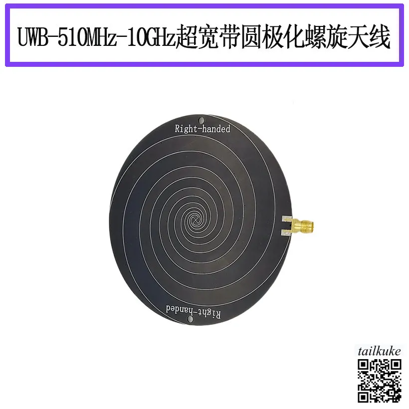High-frequency RFID 0.51-10GHz Ultra-wideband Circularly Polarized Antenna, Equiangular Spiral Antenna Left Right Circular