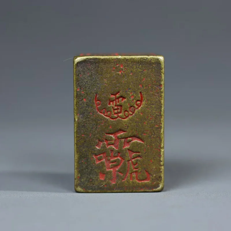 Antique Brass with Cinnabar Finish, Master's Treasure, Square Ornament, Retro Taoist Seal, Four Treasures of th