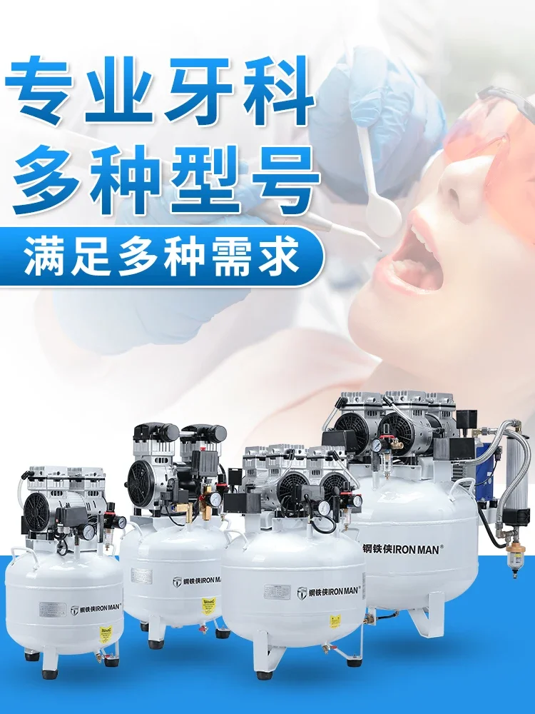Dental air compressor 220v oil-free silent air pump High-pressure air compressor Clinic compressor one for three air pumps. image 4