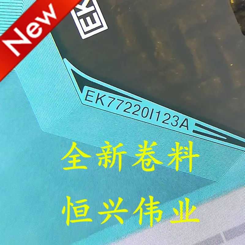 

EK77220I123A Новый ЖК-Драйвер IC COF/TAB, материал катушки