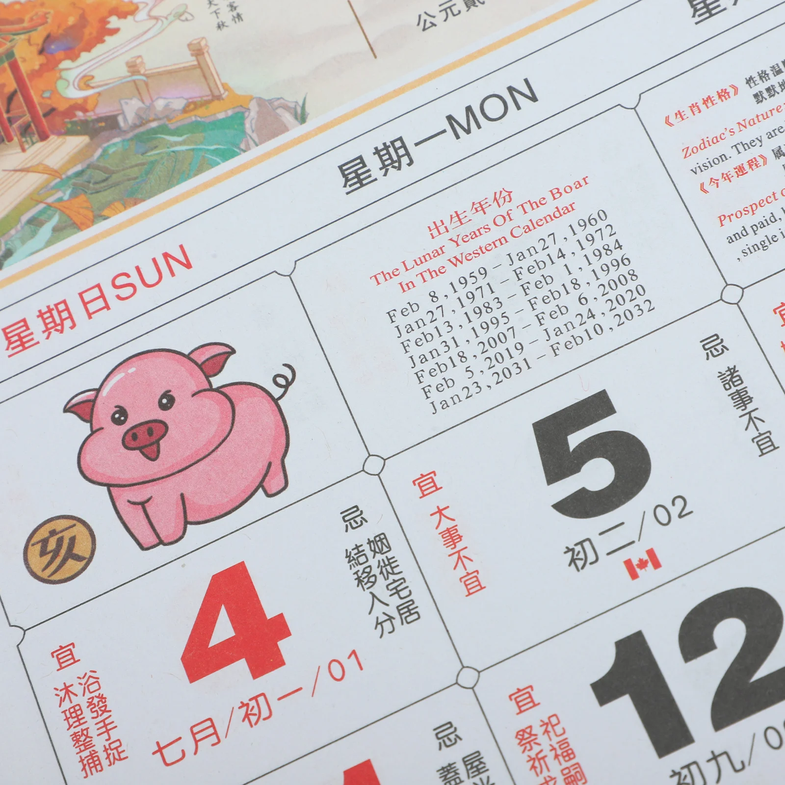 

Dragon Year 2024 Calendar Hanging Paper Calendar with Solar Terms Monthly Planner for Office Home Decoration Calendars 2024 Wall