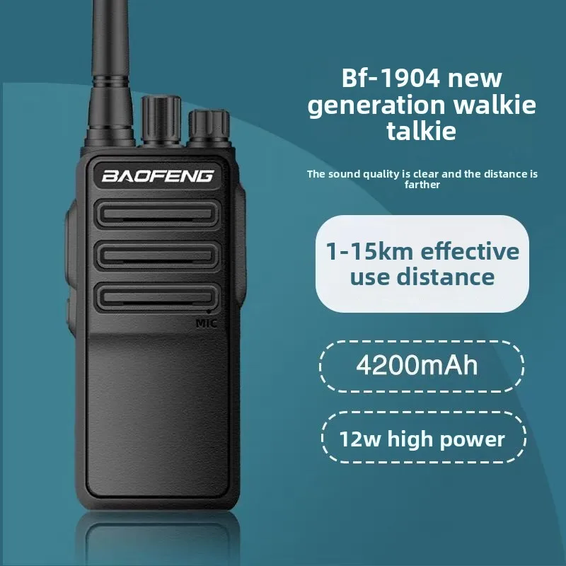 BAOFENG BF-1904 High Power Long Range Anti-Interference Commercial Handheld Radio (For Construction & Hotel)