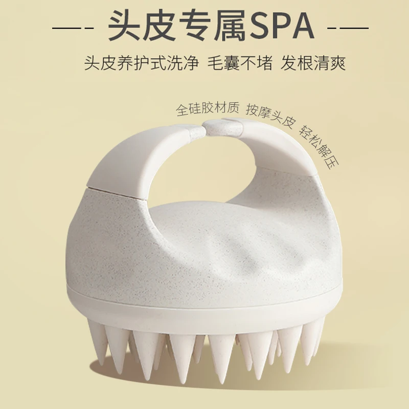 

Silicone Shampoo Brush Professional Shampoo Comb Cleansing Scalp Shampoo Massage Comb Massage Brush