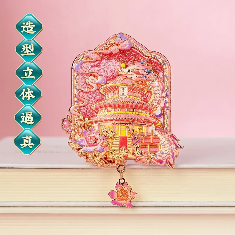 Customized Sand Refrigerator Sticker Temple of Heaven Beijing Tourism Cultural and Creative Metal Magnet Commemorative Gift
