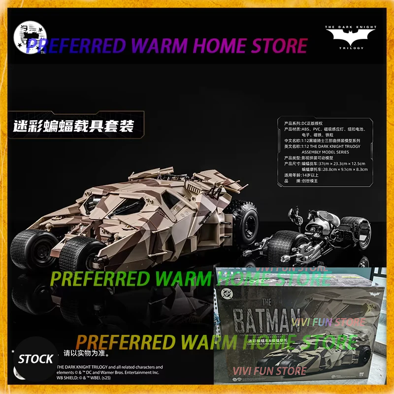 В наличии: Оригинальная сборная подвижная модель MODOKING The Dark Knight Batman Camouflage THE TUMBLER & THE BATPOD, масштаб 1/12