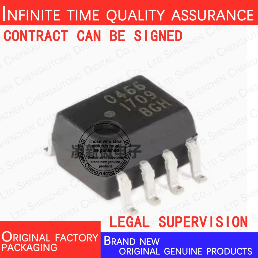 5pcs/lot HCPL-0466-500E  0466 SOP   100% genuine stock in brand new original packaging