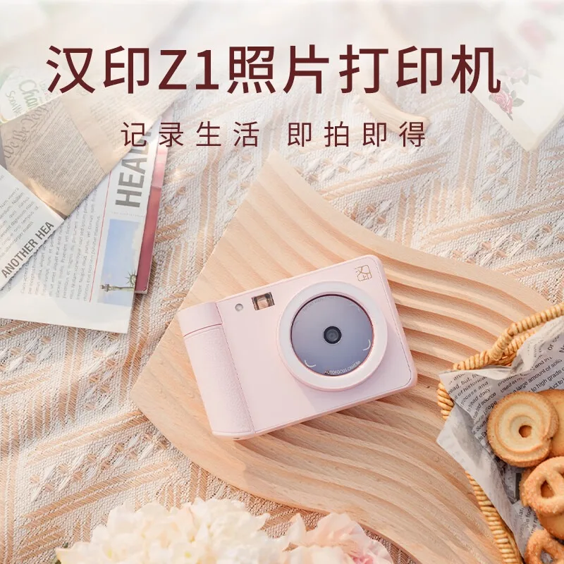 câmera de imagem primária