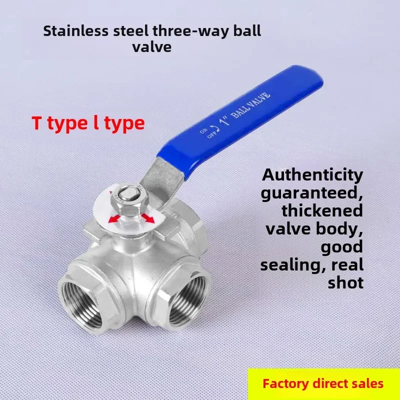 Three-way ball valve 4 points 304 stainless steel inner and outer wire three-way transfer valve diversion valve