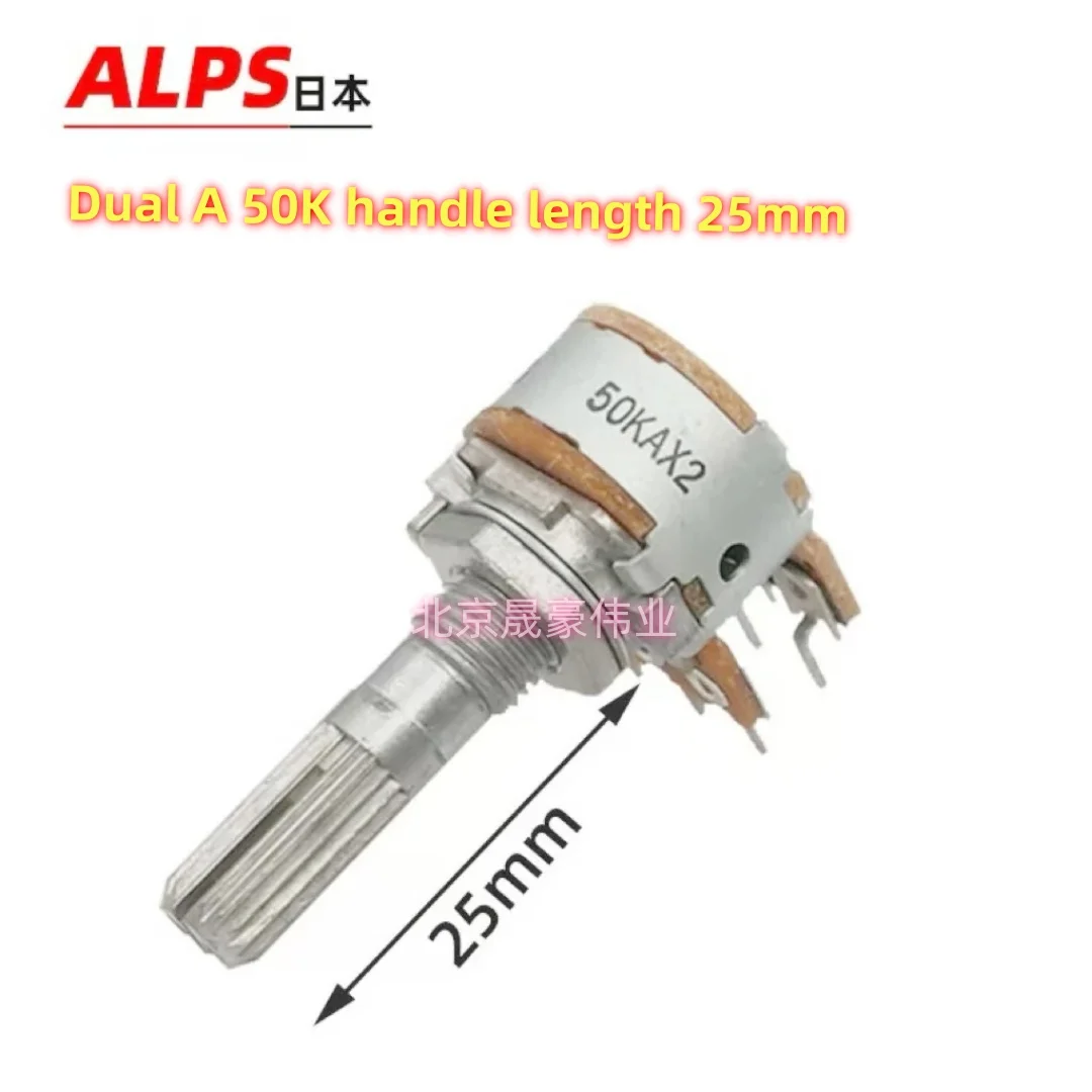 2 ALPS RK163 50KAX2 A10K A20K A100K 50KBX2 B10K B100K B20K B50K Audio Volume Dual-Gang 6-Pin Potentiometers for Audio Amplifiers