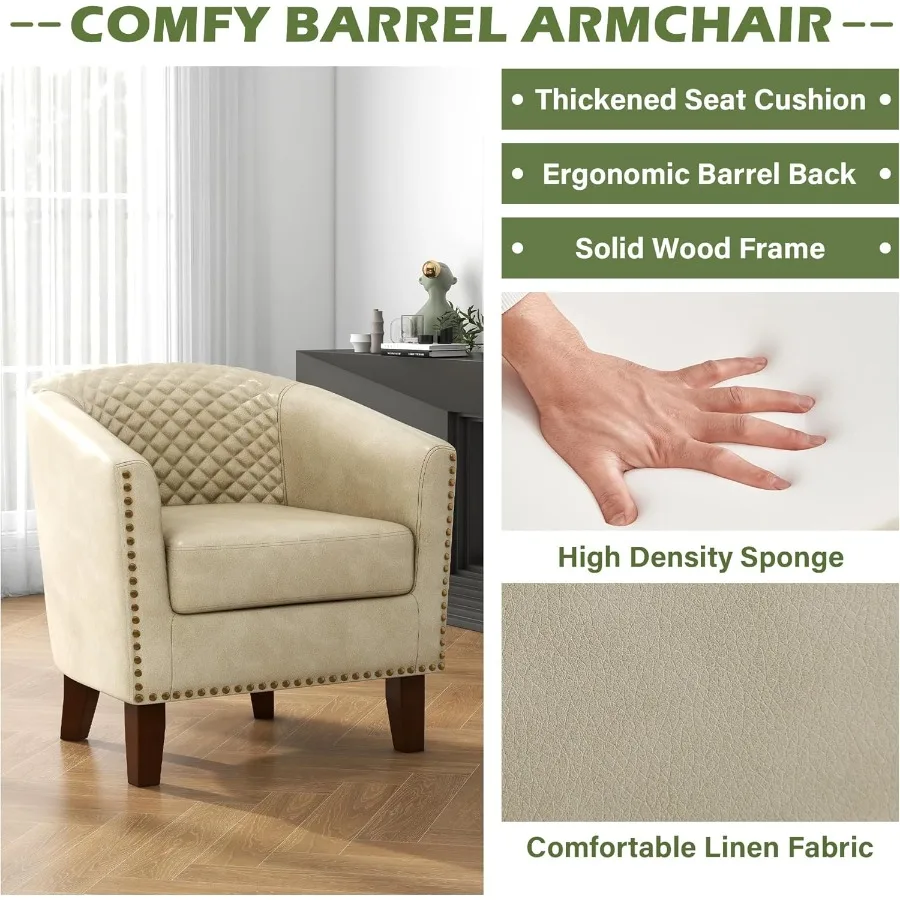 كرسي من الجلد الصناعي كرسي نادي برميل كرسي منجد لغرفة المعيشة مريح حديث كرسي بذراع مستدير لغرفة النوم والقراءة S #4