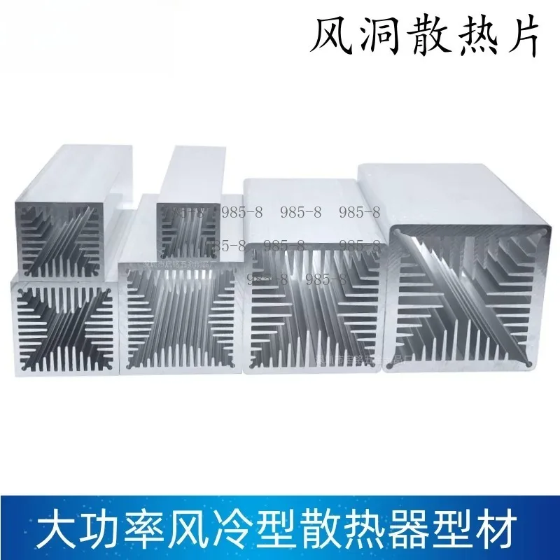 Wind Tunnel Type Cooling Fin Air Cooling Heat Sink Multiple Sizes 30-80mm Square Rectangle, Industrial High Power Equipment