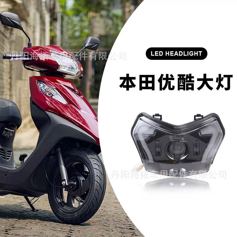 2025 مناسبة للدراجات النارية المعدلة والمصابيح الأمامية Honda Youku ومصابيح LED للدراجات النارية والمصابيح الأمامية
