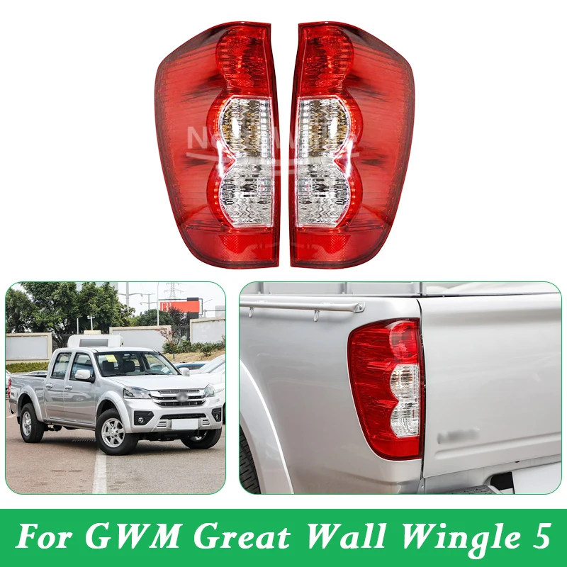 

Rear Tail Light Tail Lamp Assembly For GWM Great Wall Wingle 5 Turn Signal Light Waring Lamp Brack Backup Light