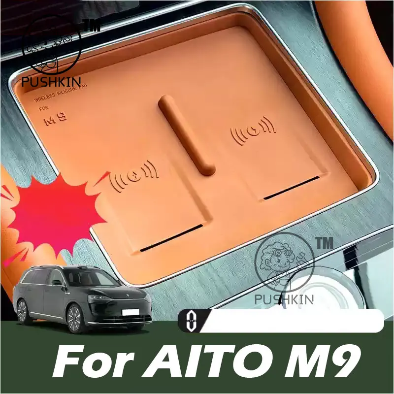 

For AITO M9 2024 2025 car Interior Accessories Central Control Storage Wireless Charging Silicone Anti Slip Pad Water cup cushio