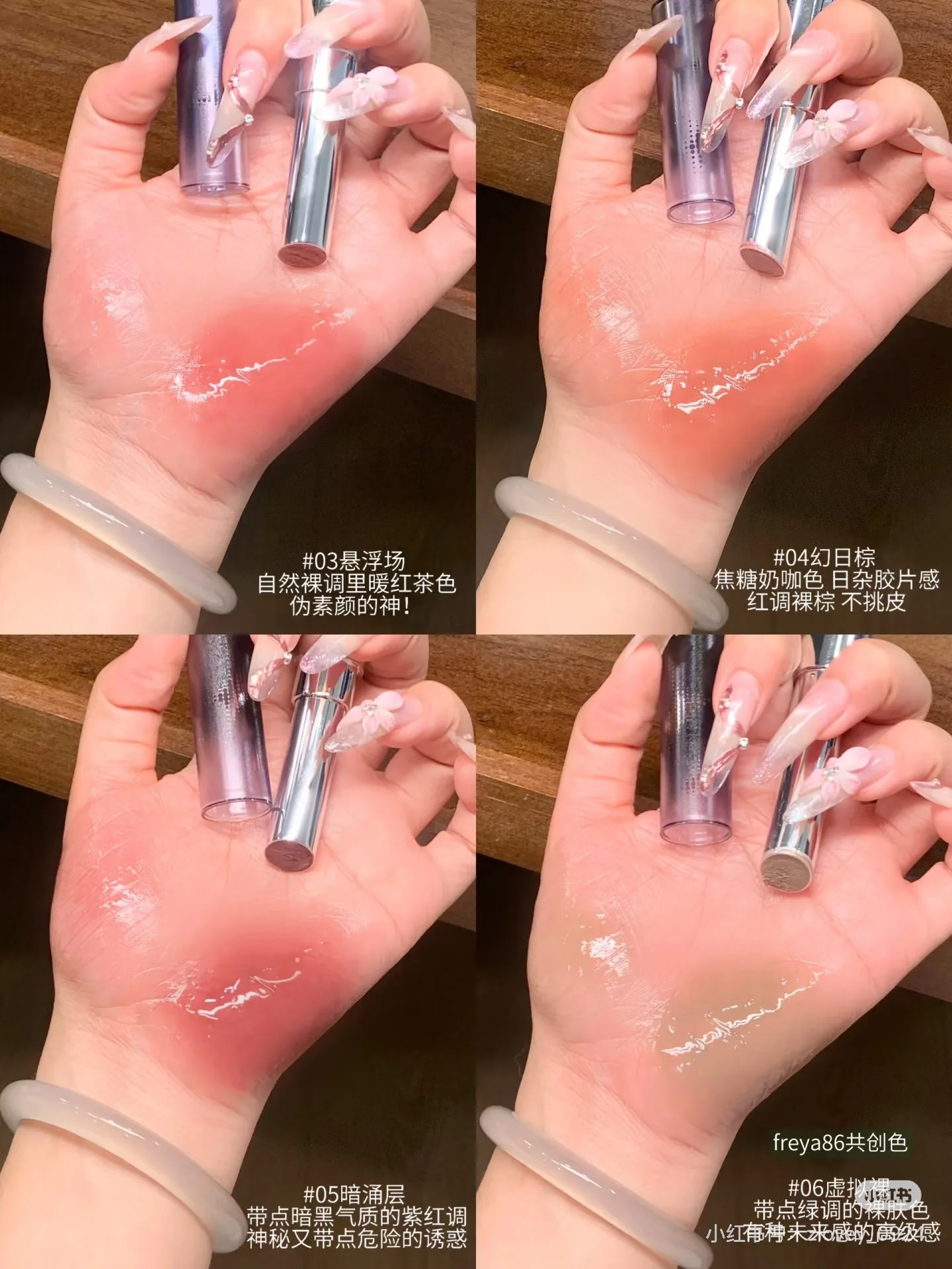 Qianyan Solid Lip Gloss Balsamo per labbra idratante color acquoso Balsamo per labbra tenero e a lunga durata