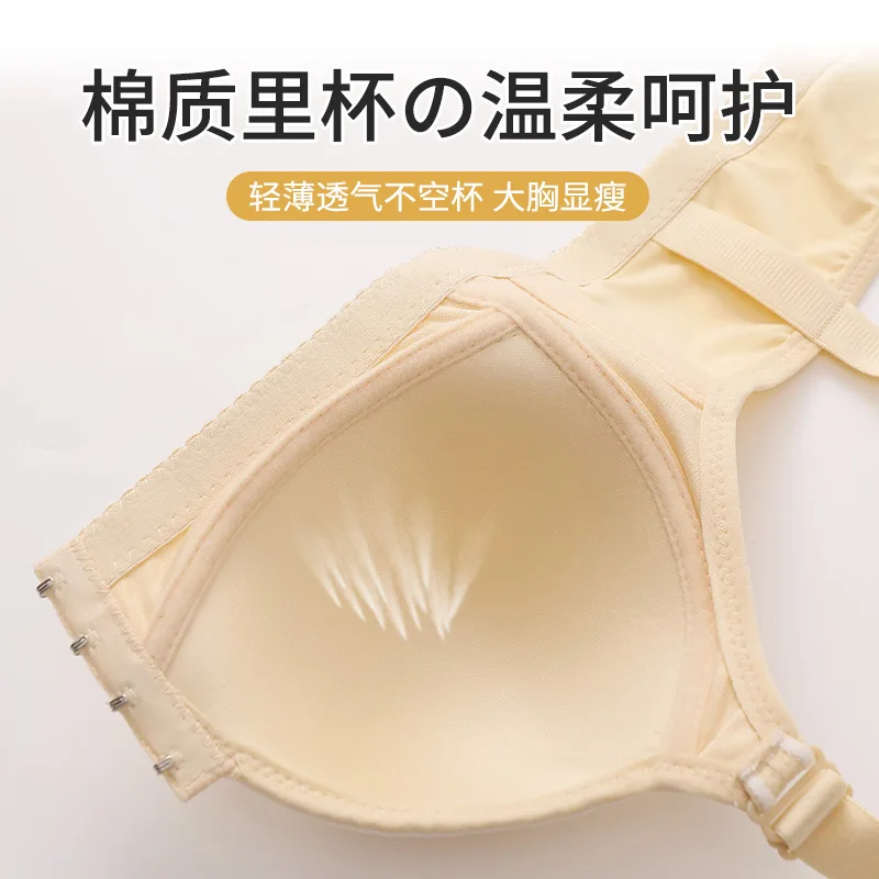 العلامة التجارية النسائية مريحة إغلاق الجبهة رقيقة الملابس الداخلية Underwire خالية جمع تنفس الصدرية الرياضية التقليدية