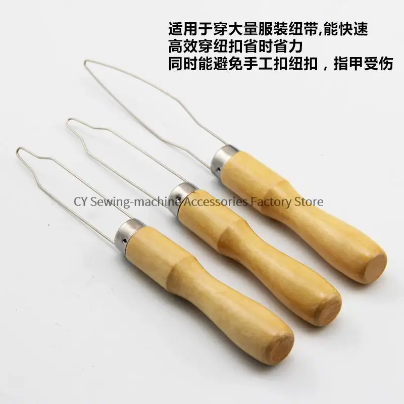 Clothing Factory Quick Button Tool Wooden Handle Sewing Household Handmade DIY Buttons Pull Buckle Device Turn Buckle Device