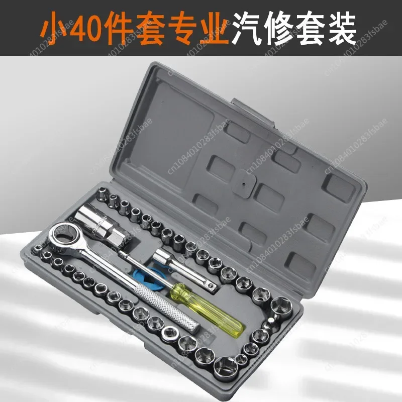 40-Piece Set, Car and Motorcycle Combination Tool Sleeve, Set Toolbox, Wrench Sleeve Combination Toolkit