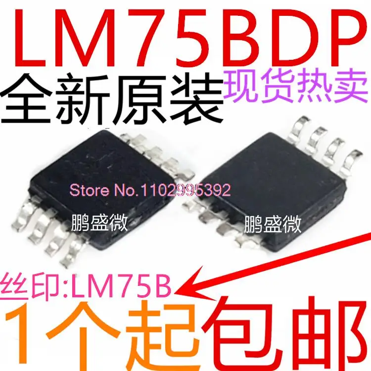 10 pièces/uno | LM75BDP LM75BD LM75B MSOP-8 LM75B IC Original, en stock. Circuit intégré d'alimentation