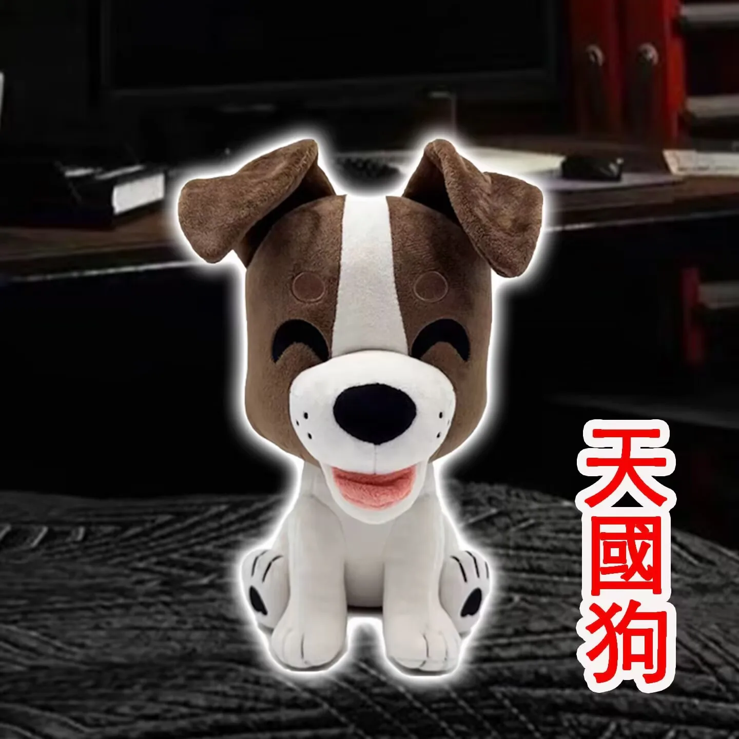 

New Kingdom Come Plush Toys Game Peripheral Dog Stuffed Doll Deliverance Plushie Toy Christmas Birthday Gifts