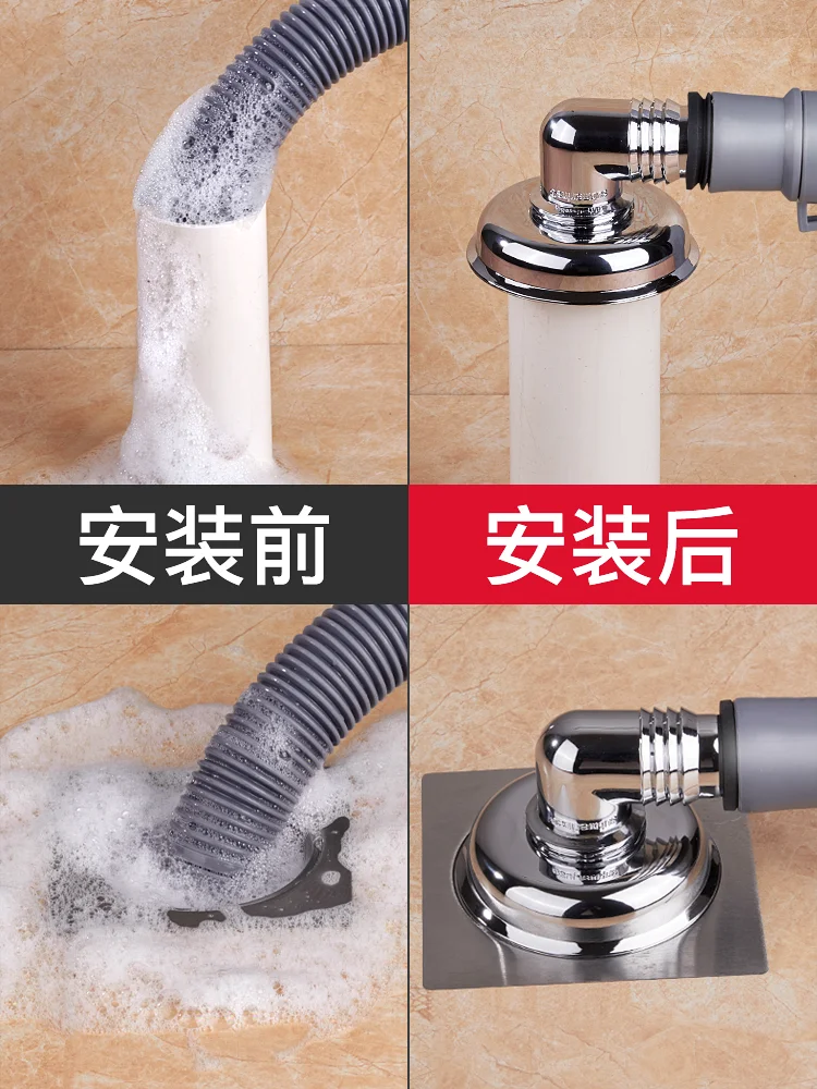 Washing Machine Floor Drain Special Connectors Drain Pipe Sewer Deodorant Overflow-Proof Water Device Bathroom Tee Cover