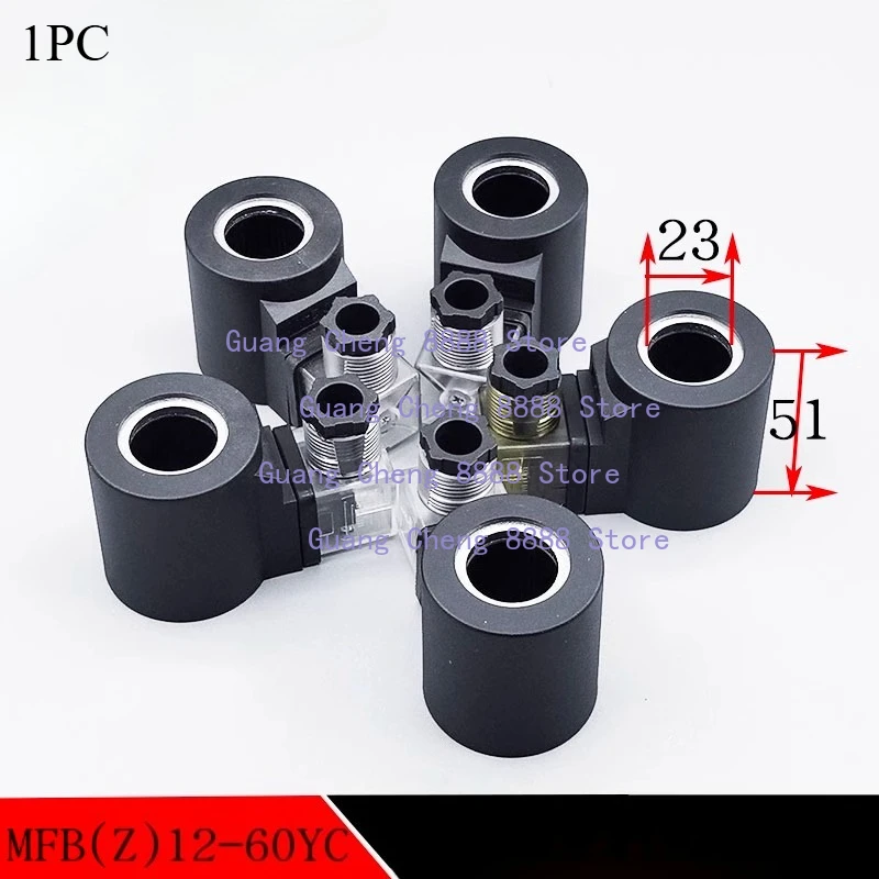 1PC Hydraulic solenoid valve coil 220V 24V MFB10 12-60YC inner hole 23mm high 51mm for solenoid control valve