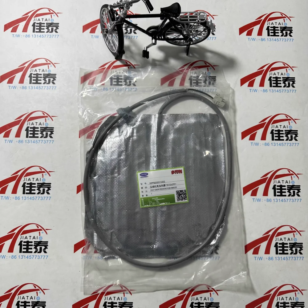 00PPG000010300 Carrier air conditioning parts 30RBRQ unit compressor oil heating belt electric heater OOPPG000010300