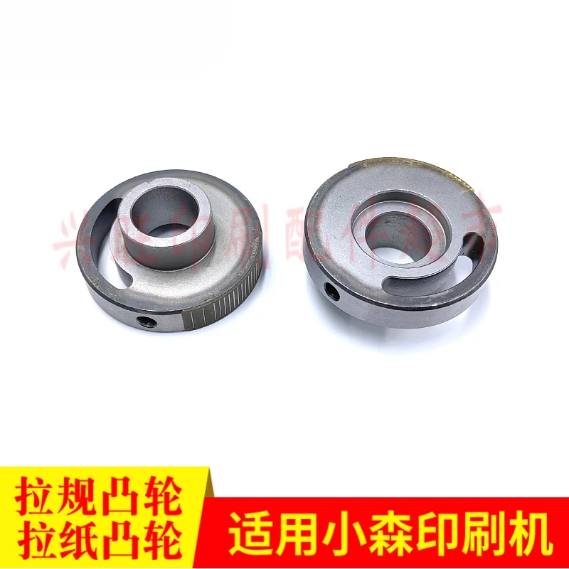 1 ピース小森 LS40 印刷機プルゲージ CAM ボトムプルペーパー CAM 764-6202-701/764-6202-601