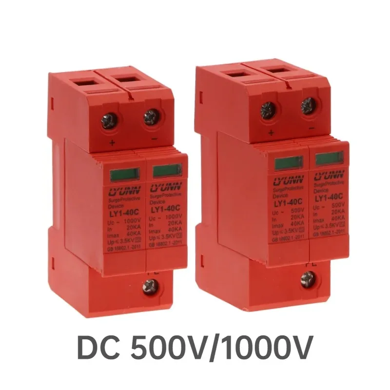 

SPD photovoltaic surge protector DC 500V 1000V 2p DC1000V 20KA ~ 40ka low voltage arrester room DIN guide rail 2-pole protector
