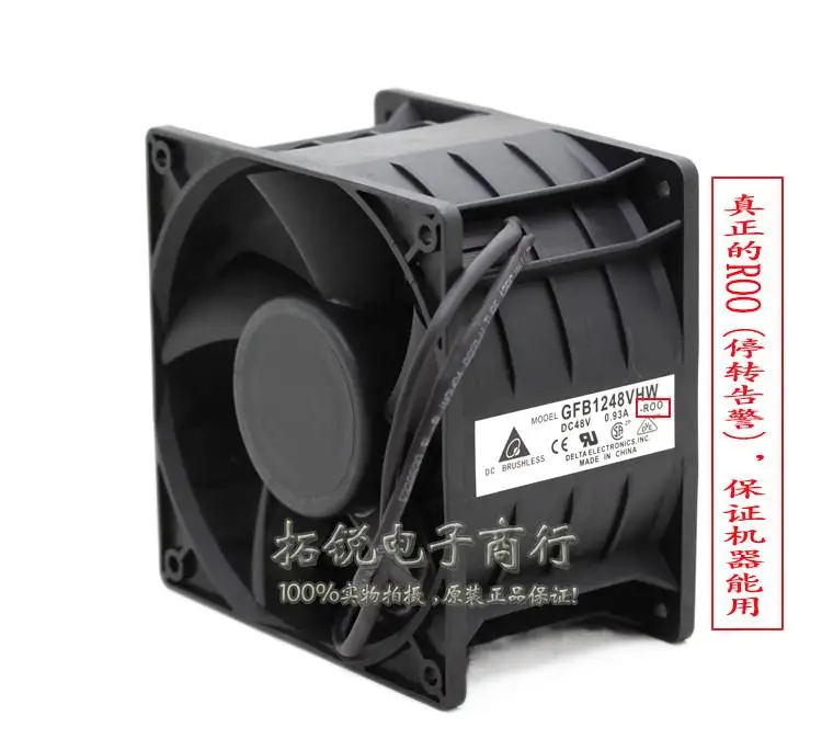 

Delta Delta GFB1248VHW-ROO 48V 0.93A 12cm 12076 Converter Fan