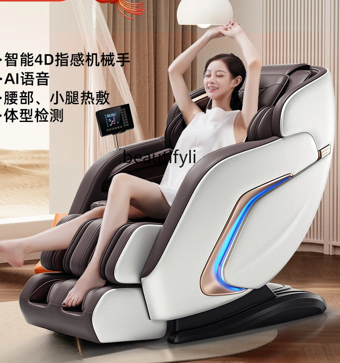 Electric Massage Chair Fully Automatic Home Space Luxury Cabin Full Body Multifunctional Intelligence