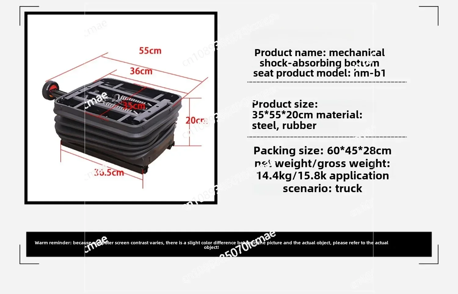 Truck Seat Mechanical Shock-absorbing Base, Front Handle, Agricultural Vehicle Truck Modified Mechanical Hydraulic Spring with D