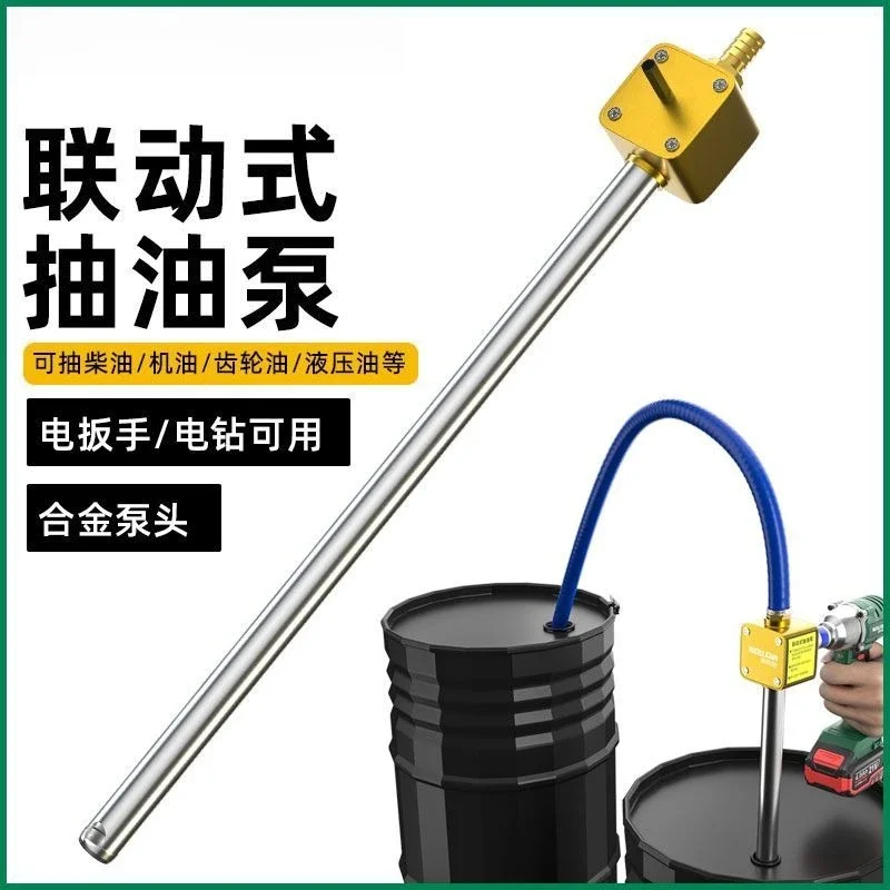 BEST STABLE New Suction Pump Diesel Engine Oil Hydraulic Oil Viscous Reverse Suction Pump