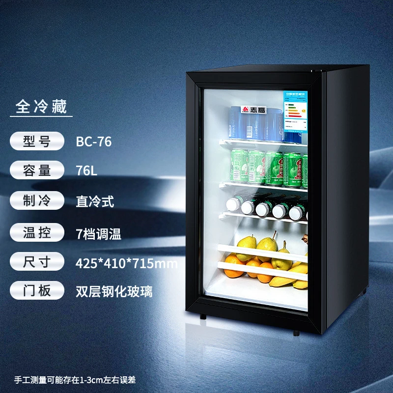 Home Use and Commercial Use Single Door Transparent Glass Small Wine Cabinet Household Refrigerated Cabinet Display