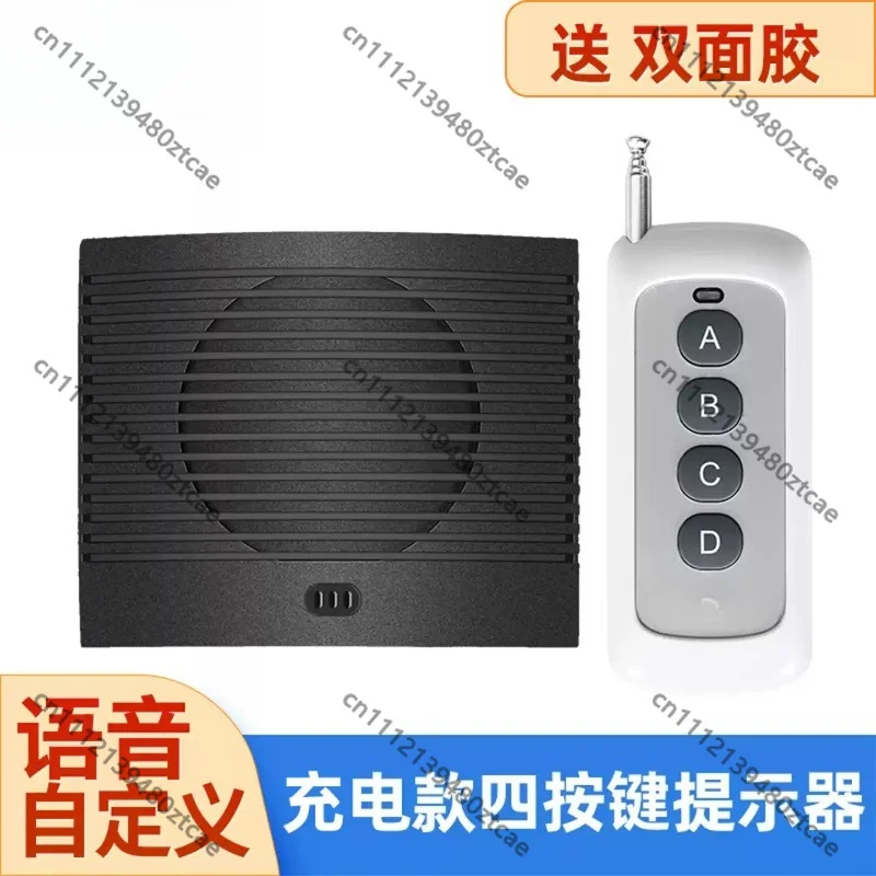 Rechargeable Remote Control Custom Voice Prompt Device No‑wiring Seat Belt Voice Reminder
