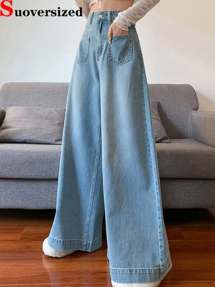 

Широкие винтажные джинсы с высокой талией, модные женские повседневные свободные джинсы-багги, ретро прямые широкие джинсовые брюки