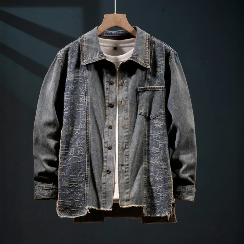 

Chinese style printed denim jacket men's 2024 autumn fashion high-end casual loose trend Street Edge Retro Coat