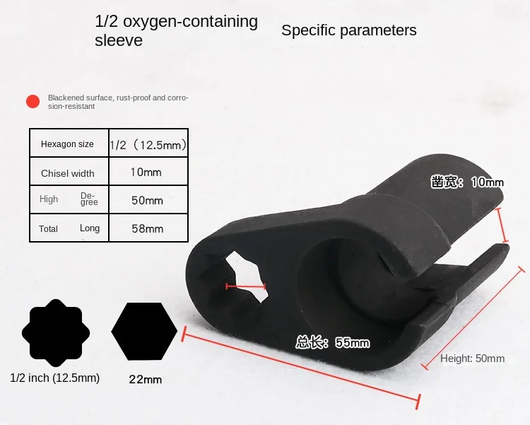 Automobile Oxygen Sensor Sleeve Oxygen-sensing Wrench Oxygen-containing Induction Sleeve Oxygen Sensor Dismantlement Tool