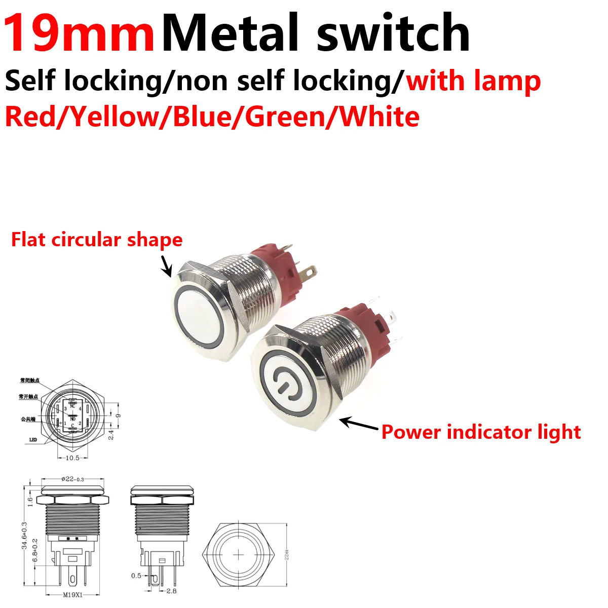 

19mm Waterproof Metal Push Button Switch LED Light Momentary Latching Car Engine Power Switch 5V 12V 24V 220V Red Blue