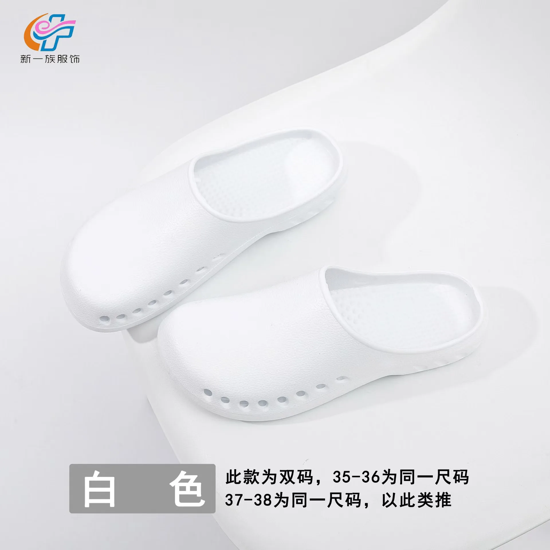 Medical Slippers for Men Women Doctors Special Slippers Laboratory Soft Sole Nursing Shoes Silent Breathable Surgical EVA Clogs