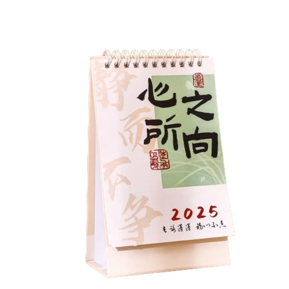 

Retro Style Desktop Calendar Calligraphy Printed Chinese Antique Monthly Planner 2024.8-2025.12 Practical Table Planner