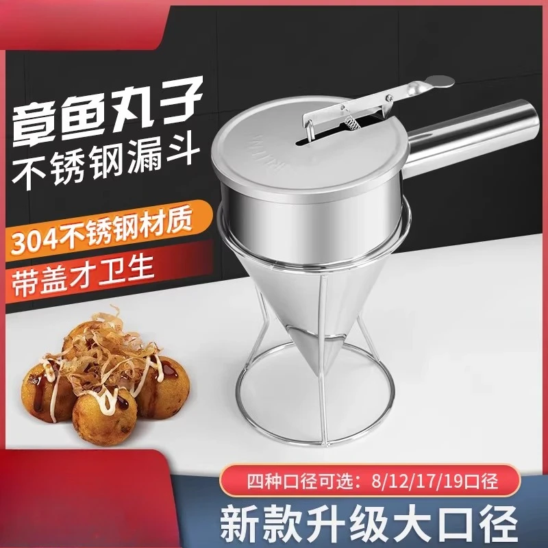 

Free shipping octopus ball funnel tool, octopus funnel, cone funnel