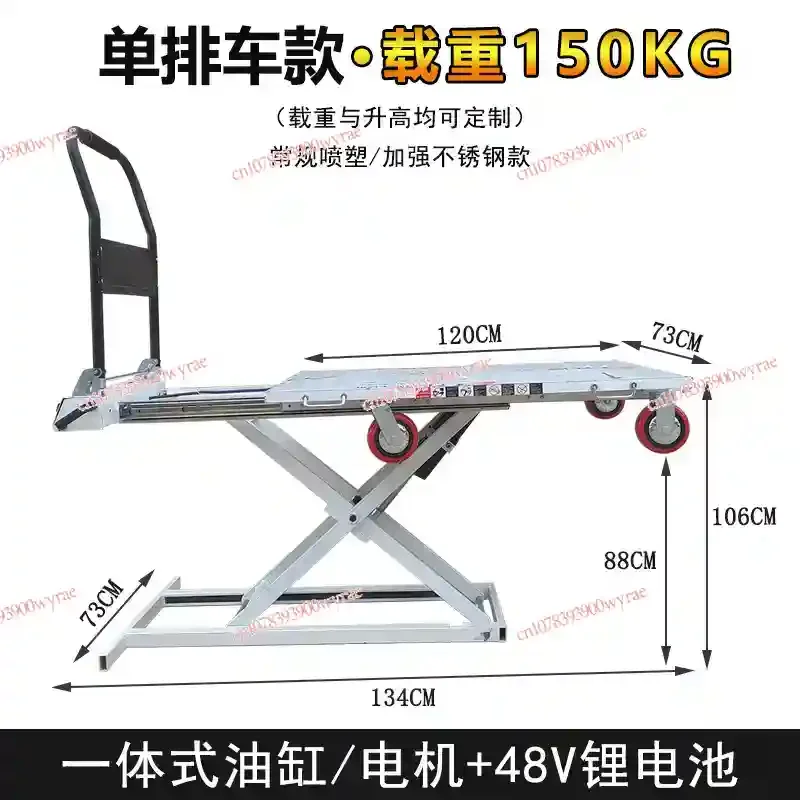Portable Electric Hydraulic Lifting Loading and Unloading Cargo Scissor Slide Rail Trolley