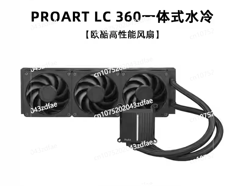 ProArt LC integrated CPU water-cooled silent high-efficiency radiator