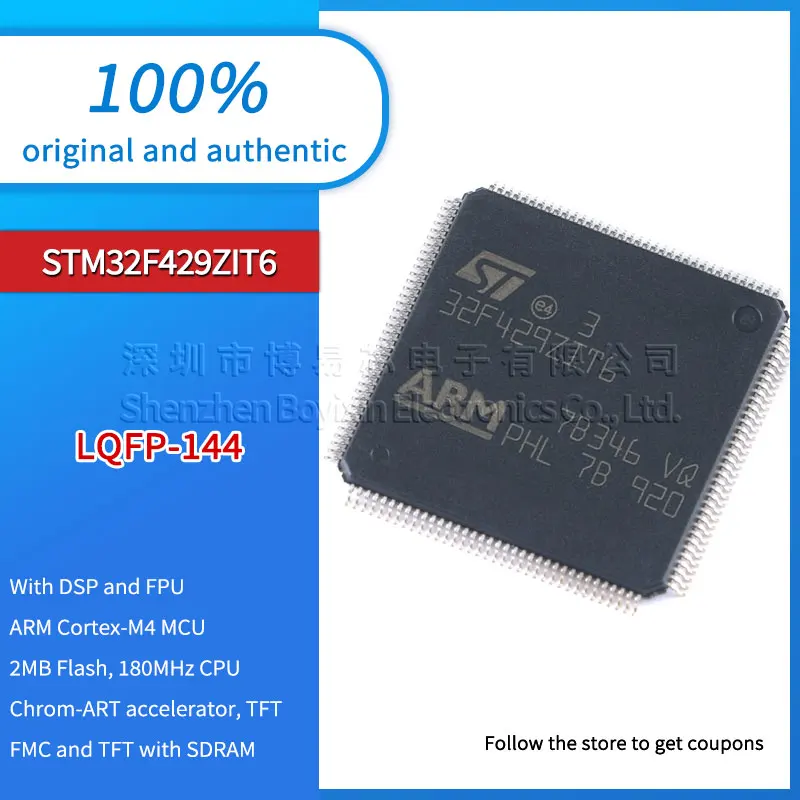 

STM32F429ZIT6-TR PC casing