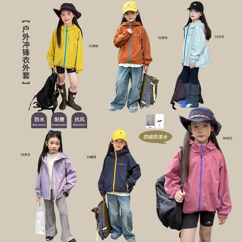 2026 Autumn New Fashionable Light Luxury Kids Leisure Loose Outdoor Waterproof Wear Resistant Stormtrooper Coat BoutiqueClothing