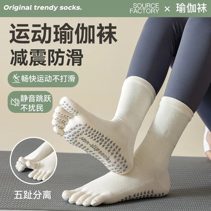 

Yoga Socks Professional Anti-skid Sports Women's Socks Medium Tube Pilates Four-season Toe All Long Tube Five-finger Socks