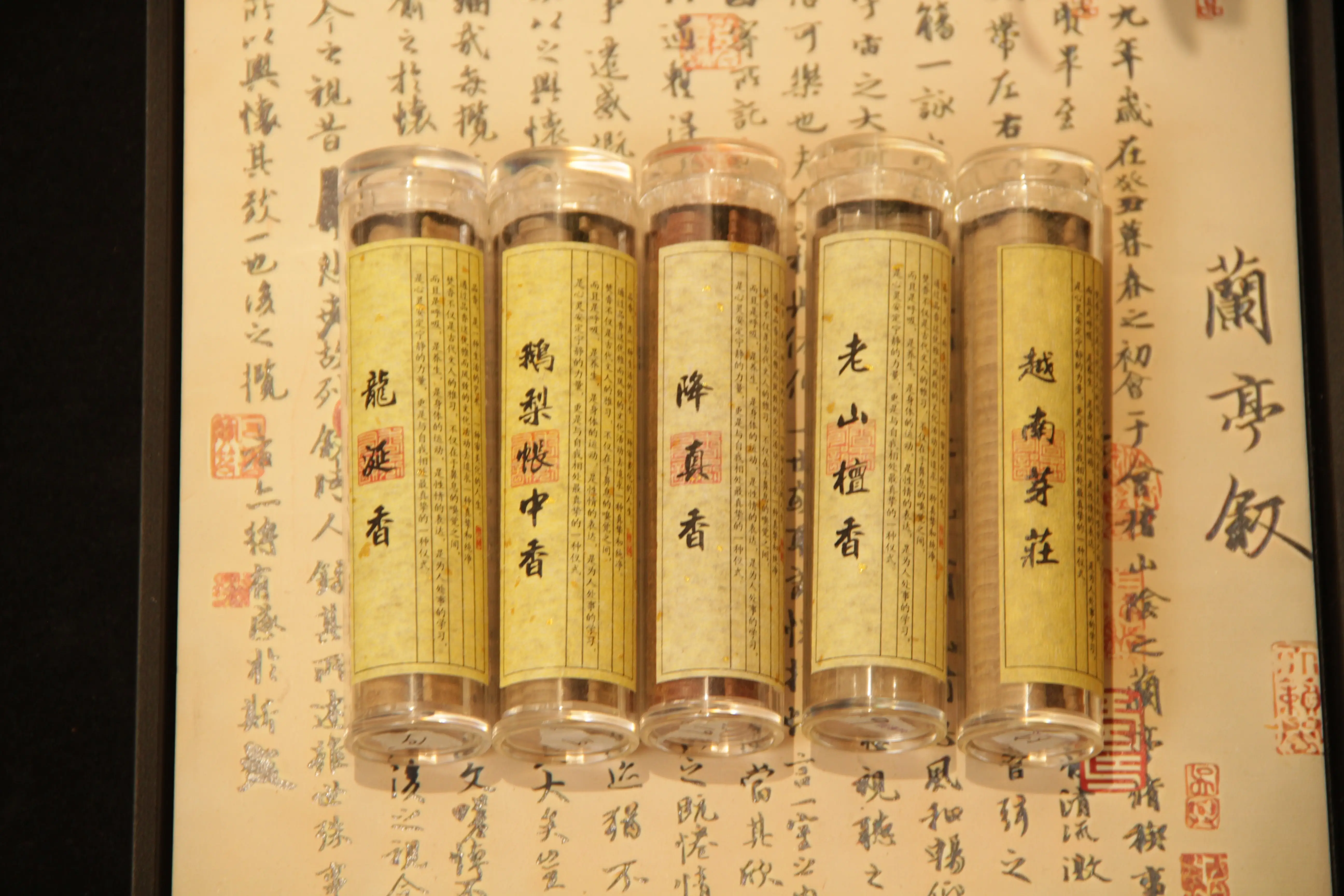 5 in 1 Classic Incense Sticks Gift Set Natural Woody Aroma For Home Prayer Meditation Indoor Aromatherapy Fragrance