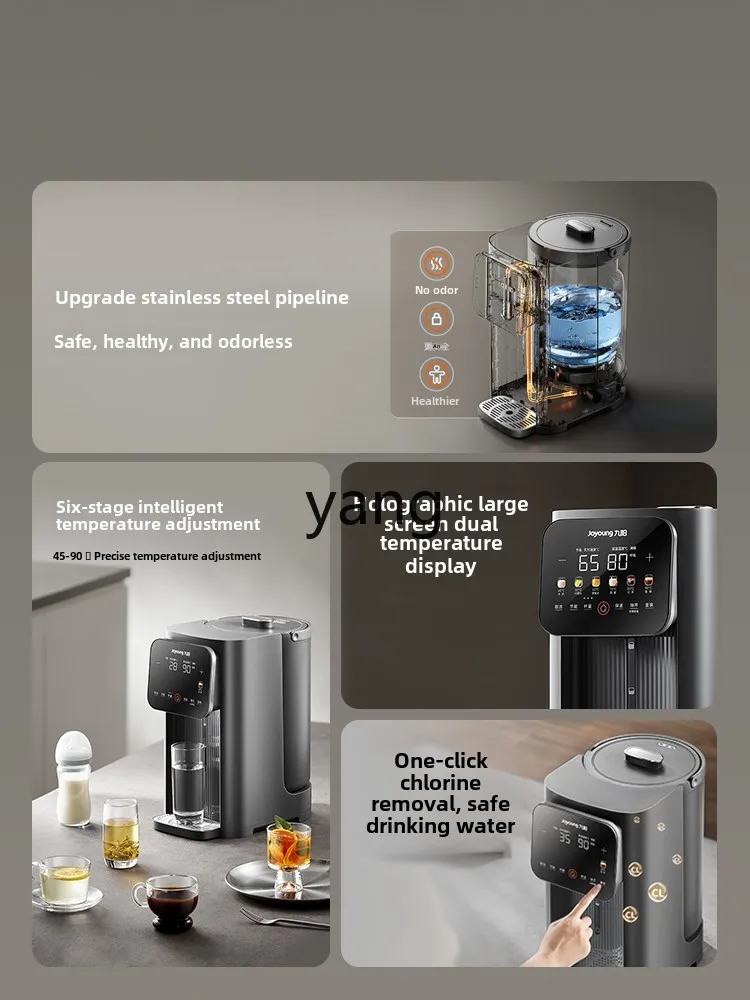 زجاجة مياه كهربائية ترموستاتي LMM منزلية ذكية عازلة للحرارة وموزع مياه غلاية مغلي متكامل